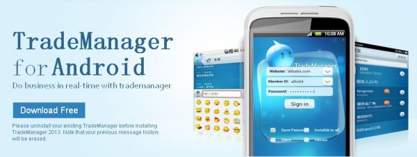 TradeManager for Andriod